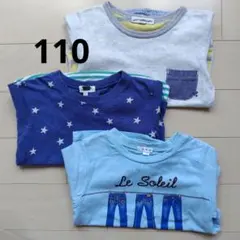 男の子　半袖Tシャツ　3枚まとめ売り　110　ユナイテッドアローズ　a.v.v他