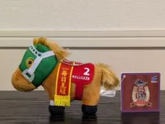 サラブレッドコレクション マスコットボールチェーン8