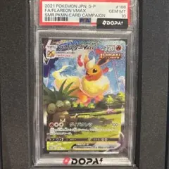 2026年最新】ブースターV psa10の人気アイテム - メルカリ