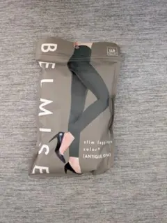 ベルミス BELMISE スリムレギンスカラー アンティークグレー LLB
