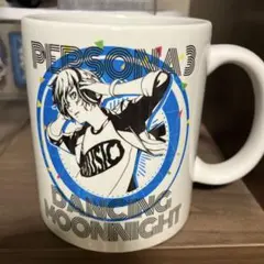ペルソナ3 ダンシングムーンナイト マグカップ