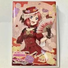 2026年最新】ラブライブ! μ's 西木野真姫 缶バッジの人気アイテム