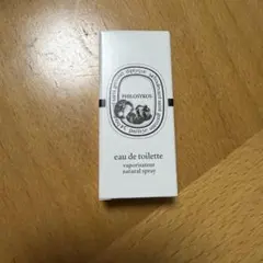【未開封】diptyque PHILOSYKOS オードトワレ 2mL 試供品のサムネイル