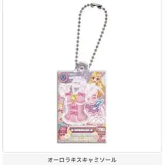 アイカツ　ガチャ　星宮いちご　オーロラキスキャミソール