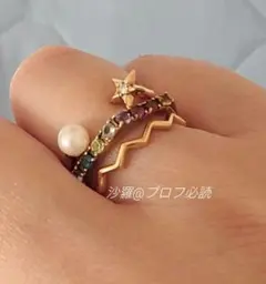 ete リング 3点セット 9号のサムネイル