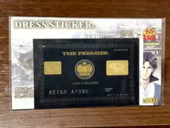 【テニプリ】テニスの王子様 ドレスステッカー 跡部景吾 英国式庭球城決戦