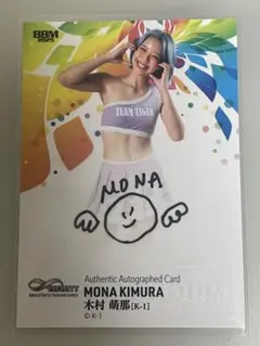 bbm インフィニティ