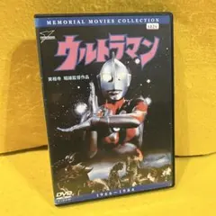ウルトラマン 特別編 さわやかマナー/JR西日本 VHS ビデオテープ