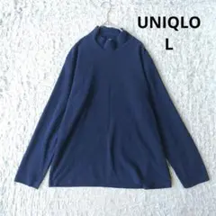 【ユニクロ】UNIQLO フリースモックネックT ネイビー 長袖カットソー　L