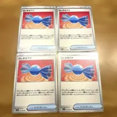 AAA870様 リクエスト 4点 まとめ商品