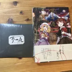 新品未使用】アルゴノゥト豪華特装版 ダンまち 英雄譚 数量限定品