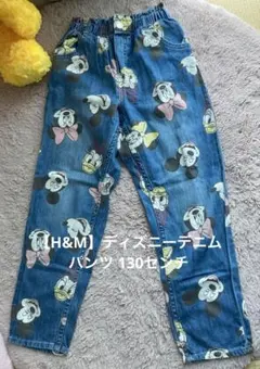 【H&M】ディズニー ミッキー ミニー デニムパンツ 青色/ブルー 130cm