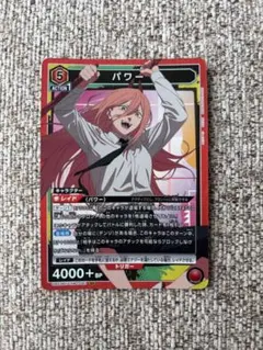 パワー SR チェンソーマン ユニオンアリーナ - メルカリ