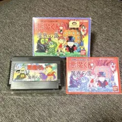 箱・取扱説明書付】BANDAI♦︎悪魔くん 魔界の罠 ♦︎ファミコン