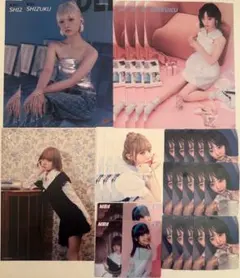 飯田栞月 まとめ売り