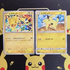 ポケモンカード　ピカチュウ2種　げきとうスパーク　291/sv-p ピカボール