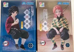 鬼滅の刃　ちょこのせプレミアムフィギュア　錆兎　冨岡義勇