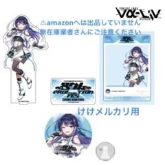 2026年最新】上水流宇宙の人気アイテム - メルカリ