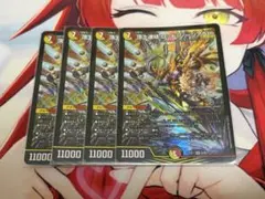 頂上連結ロッドゾージア5th 銀トレジャー4枚 メルカリ便 - メルカリ