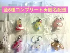 サンリオキャラクターズ　ゆるっとめじるしアクセサリー　コンプリートセット