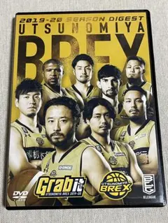 2026年最新】宇都宮ブレックス dvdの人気アイテム - メルカリ