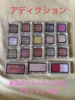 ADDICTION TOKYO リップ・アイシャドウ等 8点セット ADDICTION TOKYO リップ・アイシャドウ等 8点セット - メルカリ