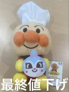 アンパンマンころふわパン屋さんぬいぐるみVer.2