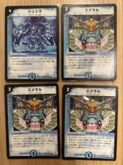 2026年最新】シュトラ デュエマの人気アイテム - メルカリ