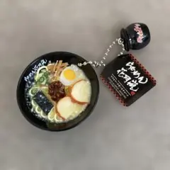 【新品未使用】らあめん花月嵐　リアルフードボールチェーン　ラーメン