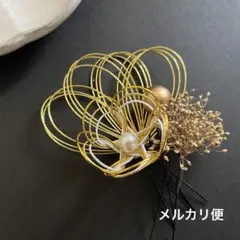 髪飾り 水引 かすみ草 ゴールド 和装 成人式 卒業式 結婚式 振袖 袴