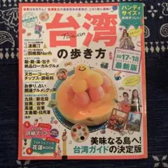 Item thumbnail for item de4c4f69-dd8f-4855-9176-8684d65093f9