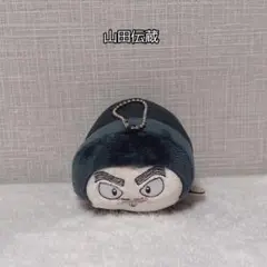 最終値下げ‼️忍たま乱太郎 山田伝蔵 ぬいぐるみ