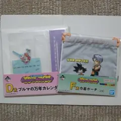 一番くじ ドラゴンボール D賞＆Ｆ賞セット