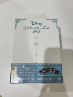 Disney Princess Box 2012 DVD 6枚セット＋他2枚 Disney Princess Box 2012 DVD 6枚組 - メルカリ