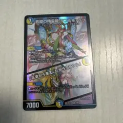 2025年最新】ラフルルラブの人気アイテム - メルカリ