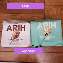 【未開封】ARIH MODERN NOODLE 2種セットのサムネイル