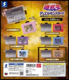 遊戯王デュエルモンスターズ攻撃力ポーチコレクション〖ラーの翼神竜〗