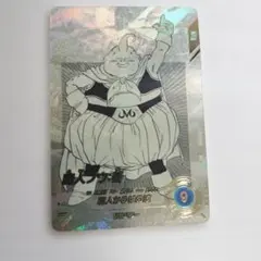 APT-030 パラレル 魔人ブウ:善 パラレル - メルカリ
