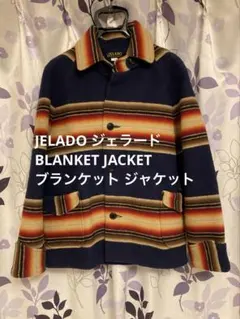 2026年最新】ジェラード jelado ジャケットの人気アイテム - メルカリ