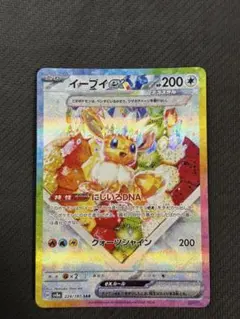 2026年最新】テラスタルフェスex BOXの人気アイテム - メルカリ