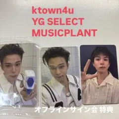 TREASURE LOVEPLUSE 3枚セット アサヒ