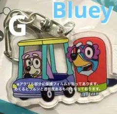 【Bluey】新品未開封ブルーイキーホルダーG:おばあちゃん