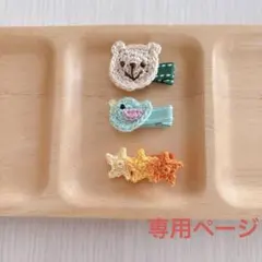 Item thumbnail for item 9922cb05-89ab-4160-b2fb-f6745ca94320