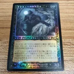 2025年最新】旧枠FOILの人気アイテム - メルカリ