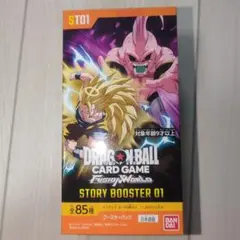 ドラゴンボールカード フュージョンワールド 未開封BOX テープカット