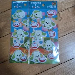 セリア　ステッカー　ぷくぷく　いないいないばあっ!　２枚セット