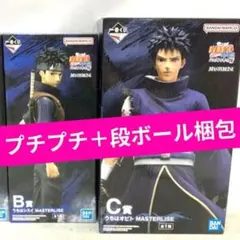 一番くじ うちはサスケ うちはシスイ MASTERLISE - メルカリ