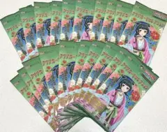 薬屋のひとりごと クリアカードコレクション1