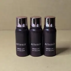 アテニア ドレスリフト デイエマルジョン 日中用乳液 15ml✕3本 - メルカリ