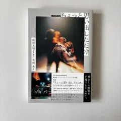 Item thumbnail for item 38e2ac35-f038-4cee-befd-66ebaeb2cab3